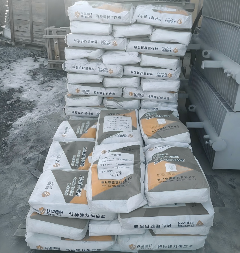 万宁M50干硬性无收缩砂浆