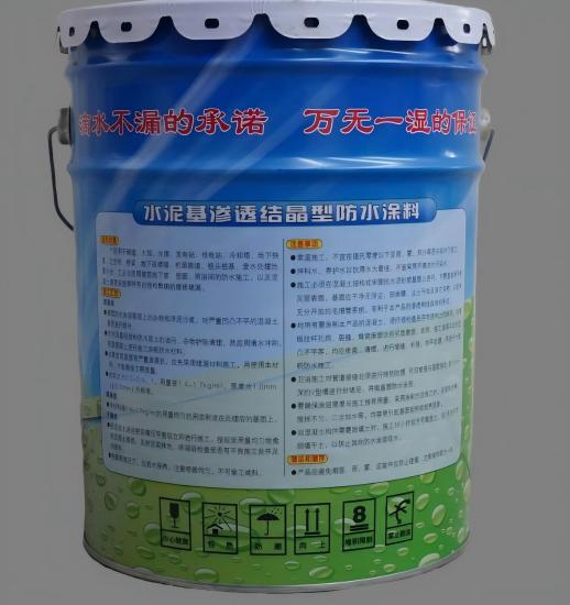 万宁水泥基渗透结晶防水涂料